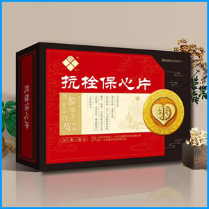 香港岛|抗栓保心片 国药准字