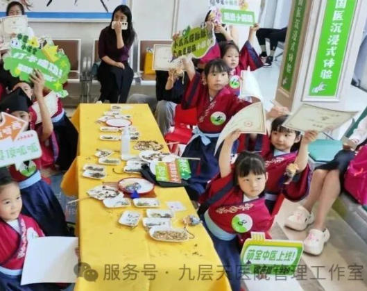 香港岛|长春中大医院 &ldquo;小小中医传承人&rdquo; 开启一日沉浸式中医奇遇记