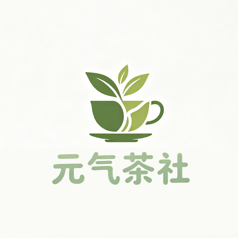 香港岛|元气茶社